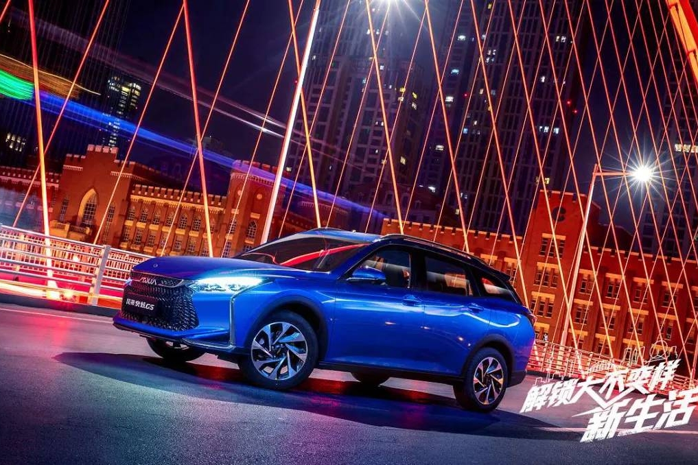 等等党的福音来了，全面又炫酷的奕炫GS可以终结你的等待！