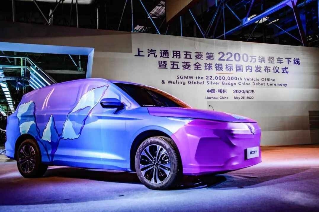 2200万辆下线+上全新银标，五菱发力全球市场