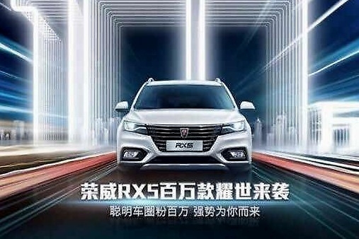 售价9.98万元起 荣威RX5新增车型上市