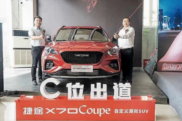 10.99万元起，捷途X70 Coupe石家庄上市