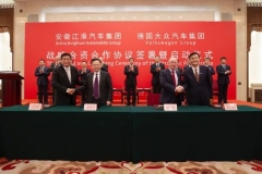 谁给了安徽创新汽车体制的胆量？丨汽车预言家