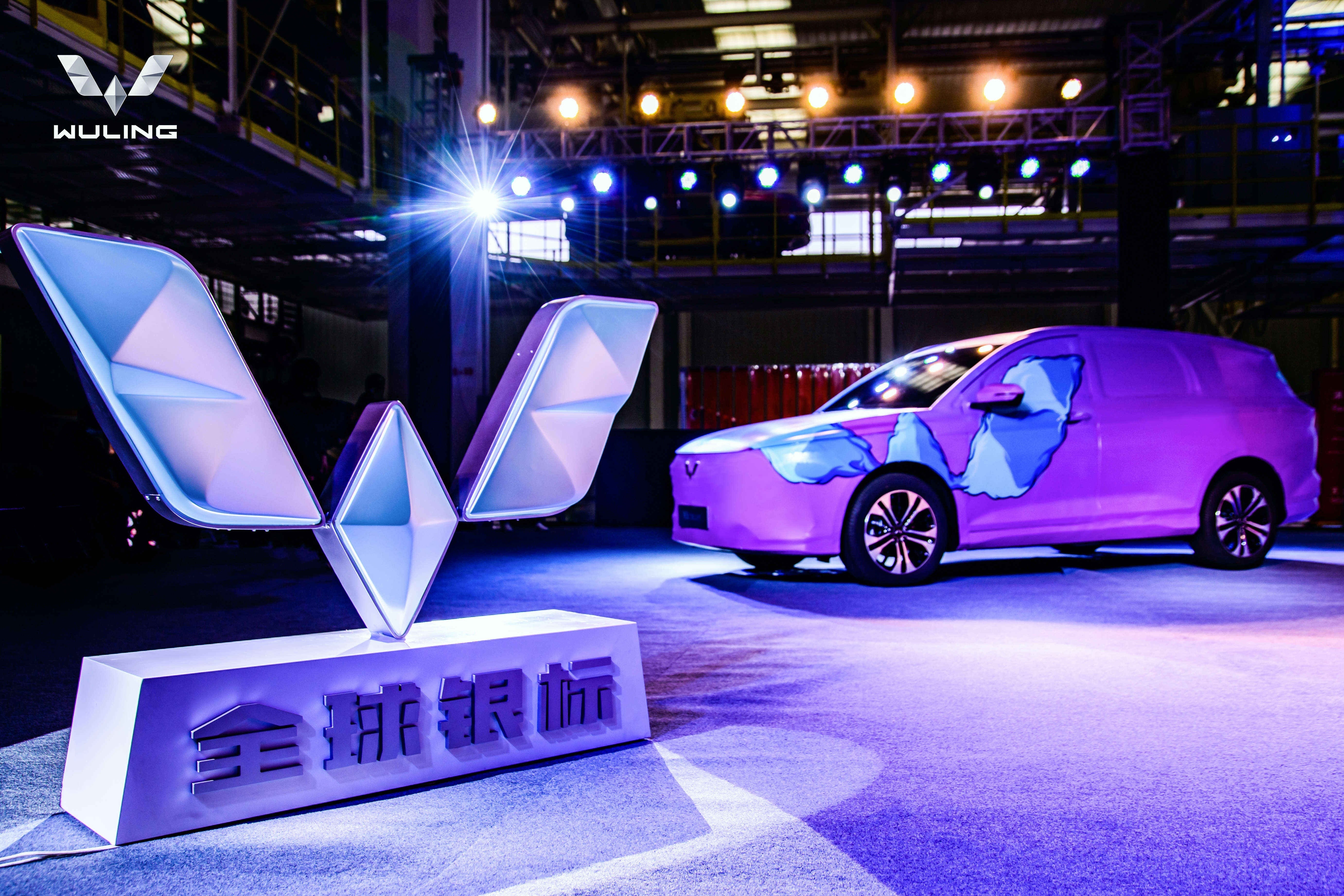 五菱全球银标LOGO正式发布！目标全球市场！