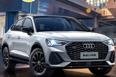 58秒看懂奥迪Q3轿跑 售价28.73-36.18万