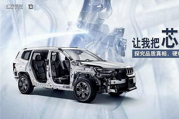 广汽菲克Jeep解剖车品质探享主题活动正式启动