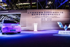 上汽通用五菱第2200万辆整车下线 全球银标首发亮相