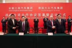 解读江淮“混改”，1+1＞2？