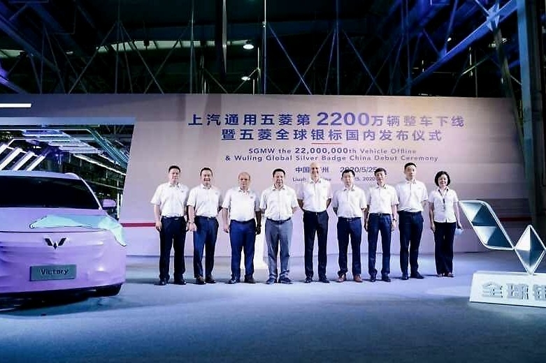 上汽通用五菱第2200万辆整车下线，发布五菱全球银标