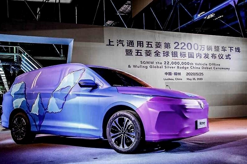 首家突破2200万辆的中国车企，五菱发布全球银标