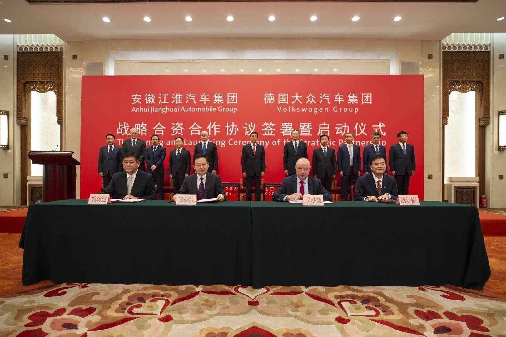 20亿欧元！大众购入江淮控股50%股份并入股国轩高科