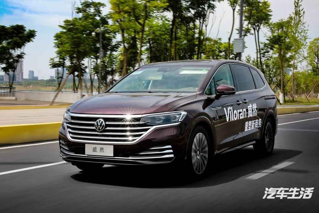 Boss们，28.68万元起售的高端MPV大威然来了