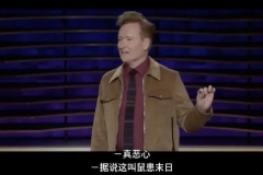 这部美剧，比尔盖茨、马斯克都在追 | 李子曰