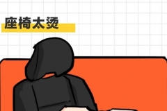 轱辘漫画|夏天能给车主续命的，不只是空调