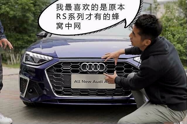 两代A4L车主的一天 记：被矫正的宝马车主篇