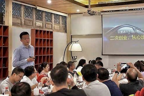 不忘初心，大咖助力，云度新能源二次创业再起征程