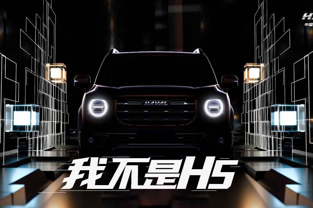 哈弗辟谣非换代H5！前路虎设计总监亲自操刀，全新系列SUV曝光