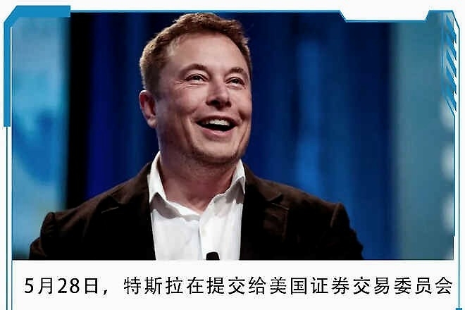 每周辣评｜马斯克天价奖金到账，价值7.7亿美元，酸吗？