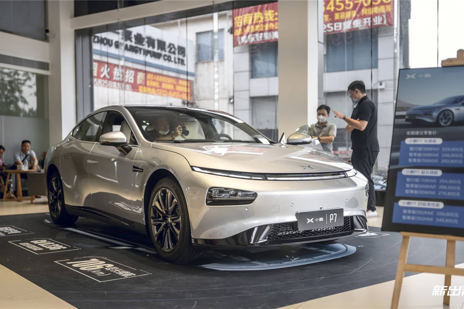 试驾网红小鹏P7，你看，又给我猜对了吧。