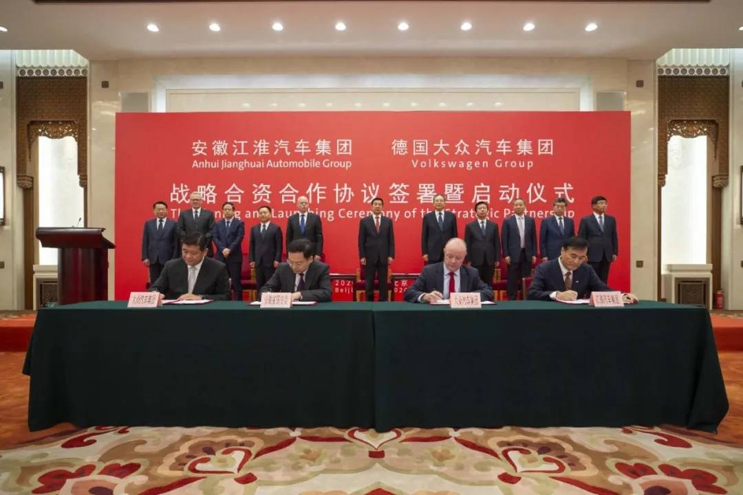 20亿欧元，大众在华铺开一张更大的网！