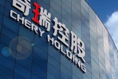 奇瑞年销100万辆有多难？