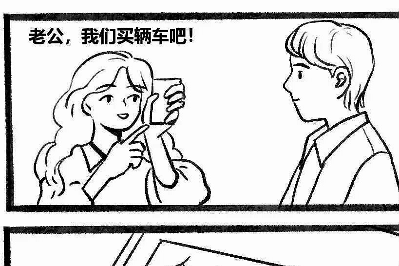 论一个汽车消费者的修养（下）