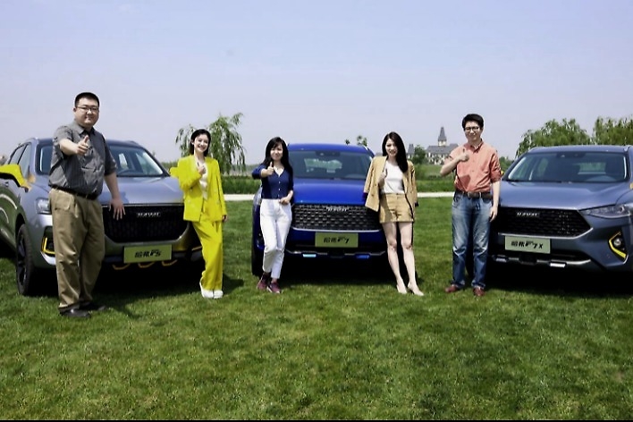 哈弗F系的新知Fun局