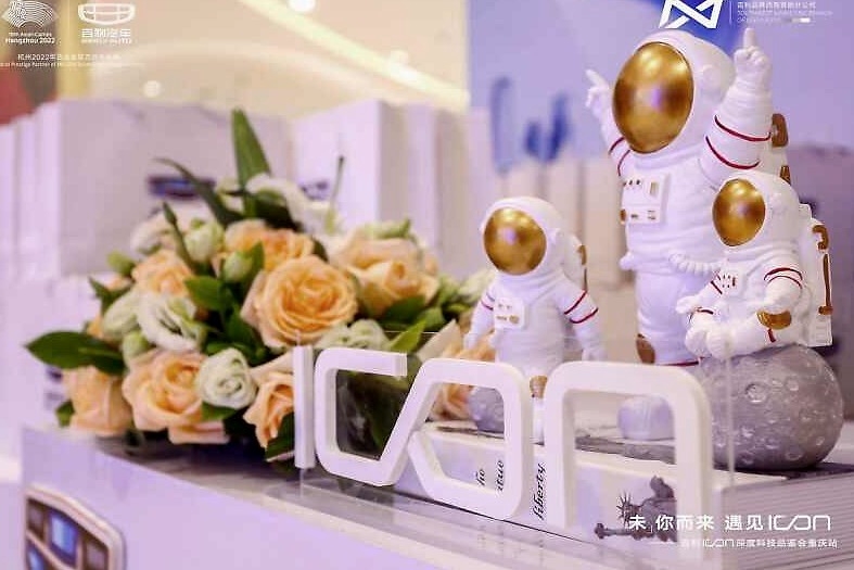 遇见未来 吉利ICON打卡重庆时尚集结地