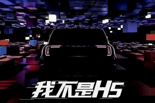 哈弗全新“硬派”SUV不是H5！网友：可能是G系列