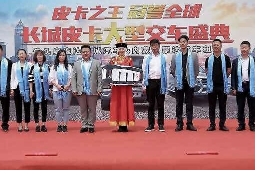 助力电力设施建设 61台长城皮卡交付内蒙古电力集团