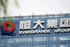 上海松江国资委转让恒大国能新能源汽车20%股权完成 接手方未公布