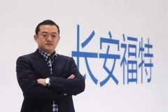 陈晓波将加盟长安汽车 担任营销事业部副总经理