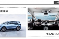 大众与福特合作？19万不到买一辆与牧马人近似的硬派SUV