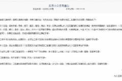 被“临时”限行了35年，中国摩托车想要拿回它的万亿级市场