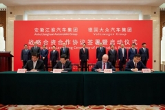 大众汽车入股江淮：是国企混改新样本吗？