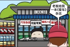 今日编辑部故事：本田i-MMD混动系统的优与劣