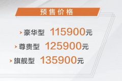 长安UNI-T将6月下旬上市 预售11.59-13.59万元