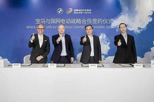 宝马与国网电动汽车公司签署合作协议 共同推动中国电动出行发展