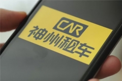 陆正耀叫卖神州租车 路遇中国好校友？