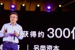 计划融资5亿美元，小鹏汽车海外IPO再提速？| 一句话点评