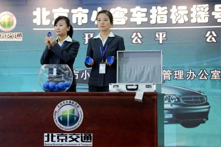 EV早点：北京8月拟增2万新能源车指标；比亚迪将向福特汽车提供动力电池