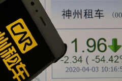 接盘神州租车，北汽在打什么盘算？