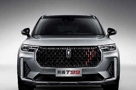 全新奔腾T99S上市，搭载6AT变速箱，15.99万起售