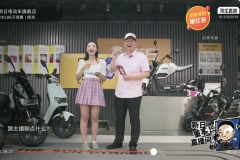 “直播带货”已经走进各行各业，董事长登台直播的效果会怎样？