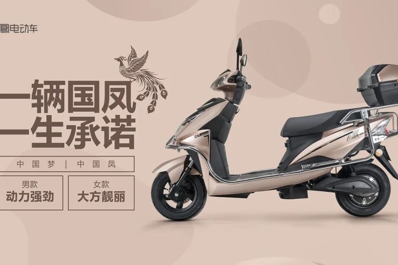 爆料：动力型电轻摩专业品牌即将亮相无锡展