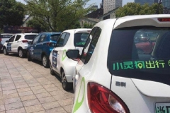 小灵狗出行获6.877亿人民币A轮融资 为吉利旗下新能源汽车直租出行平台