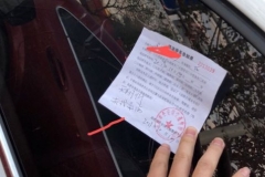 车在停车位，因车头不一致被贴条，我能申诉吗？