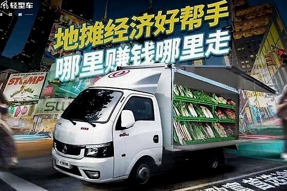 0首付，0手续费  摆摊就买东风途逸