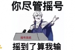 曙光真的来了？详解北京摇号新政