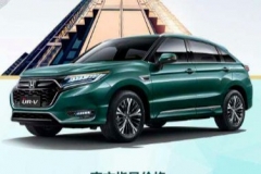 全新UR-V的上市与武汉的重生