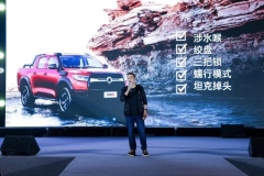 长城炮越野皮卡上市 售16.98万-19.98万