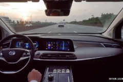 广汽发布Aion LX L3级自动驾驶实测视频 将于7月份正式开放